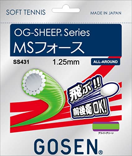 ゴーセン(Gosen) ソフトテニスガット OG-SHEEP series MSフォース ブライトグリーン SS431