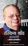 Manjul Publishing House