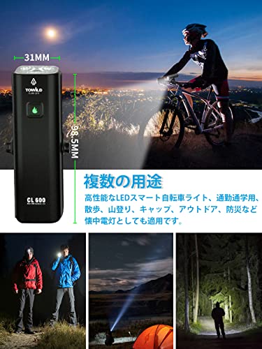 自転車 ライト ロードバイクライト USB充電式 【2022新登場