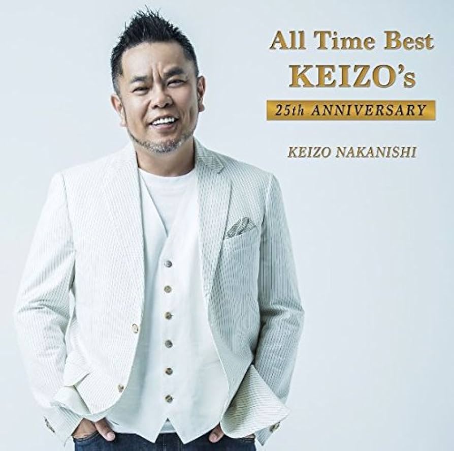 邦楽 KEIZO NAKANISHI's 25th Anniversary Amazon.co.jp: All Time Best~KEIZO's 25th Anniversary(通常盤