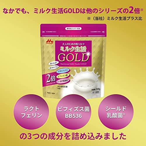 Amazon.co.jp: 【森永乳業】訳あり25%OFF 【森永直販】大人のための