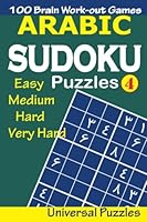 ARABIC Sudoku Puzzles (Volume 2) 1540584216 Book Cover