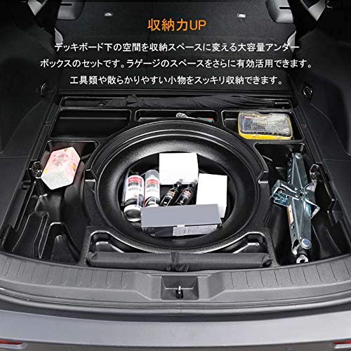 Amazon | 【VULCANS】RAV4専用 トランクボックス スペアタイヤ有り車
