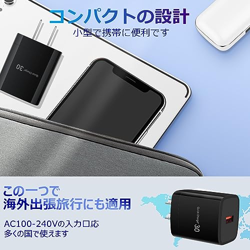 USB-C 急速 充電器 [18W/QC3.0急速充電対応/PSE認証] 0.91m USB Type-c ケーブル ACアダプター スマホ充電器 iPhone15/galaxy s23 Android その他USB-C機器対応 ブラック