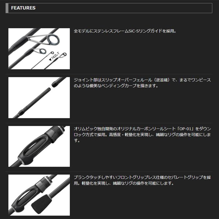 Amazon | オリムピック 23 グラファイトリーダー コルトUX GCORUS