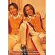Amazon.co.jp: パンフレット ☆ KinKi Kids 1997 「KINKI Kiss In