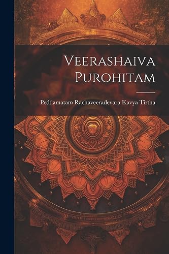 Veerashaiva Purohitam (Telugu Edition)
