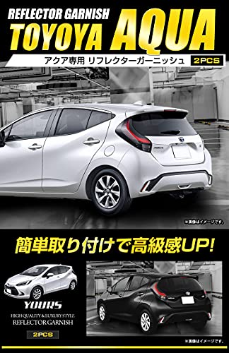 Amazon | YOURS(ユアーズ): アクア 専用 リフレクターガーニッシュ