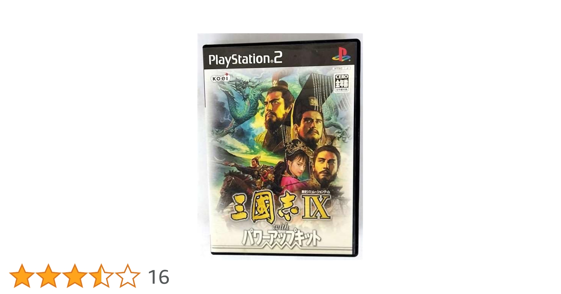 【PS/PS2】三國志IV、Ⅴ、Ⅵ、Ⅷ、Ⅸ、11 with PK、三國志Ⅹ PS/PS2】三國志IV、Ⅴ、Ⅵ、Ⅷ、Ⅸ、11 with PK、三國志Ⅹ