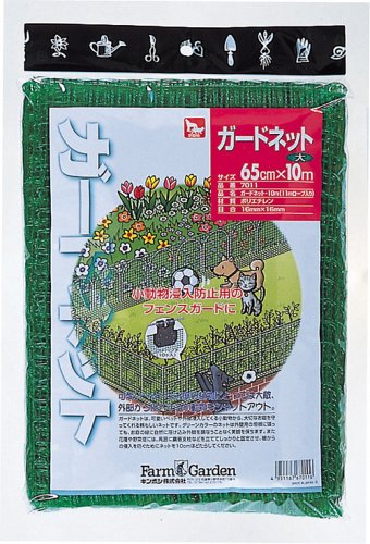 �L���{�V(Kinboshi) FarmGarden �����悯�l�b�g �K�[�h�l�b�g(��) 65�p×10m 7011