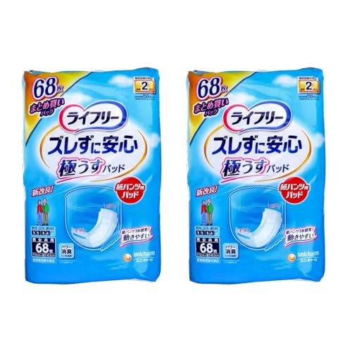 YɈS ɂpbh ^pcpAƂpbh 2z jp 68 (2)