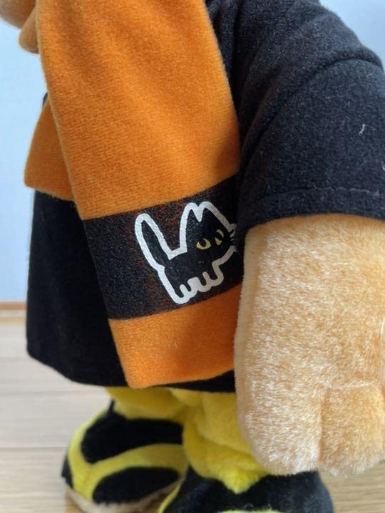 Amazon.co.jp: チャルメラおじさん ぬいぐるみ : おもちゃ