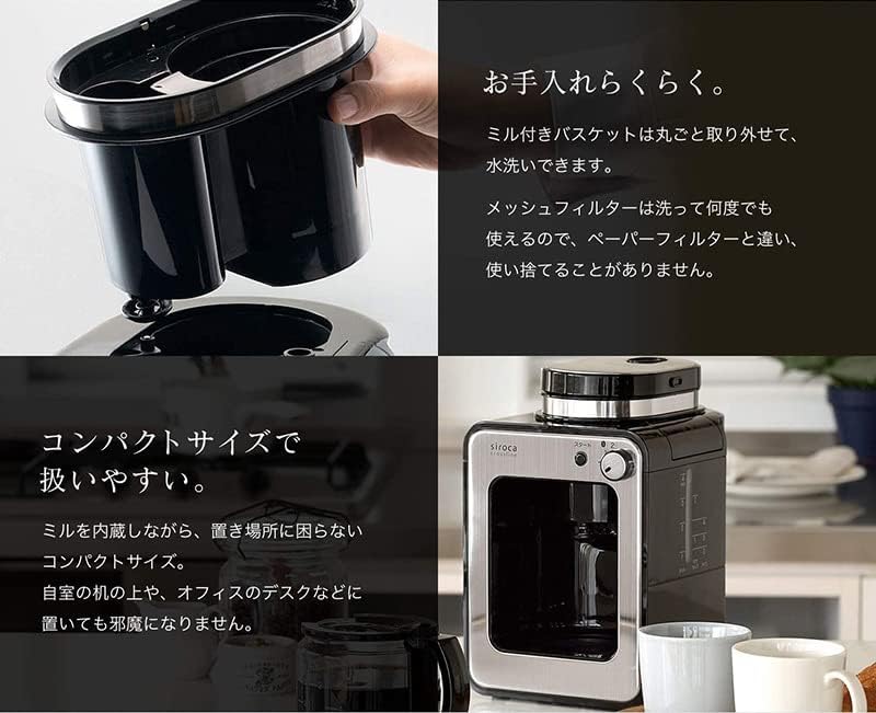 Miniatura 7 de Cafetera completamente automática SC - A211 Servidor de vidriomolinosistema de goteoTérmicoRasi