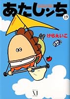 ????? 19? 4040660625 Book Cover