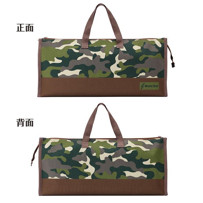 Amazon | PianoLine 鍵盤ハーモニカ 収納バッグ (カモフラ
