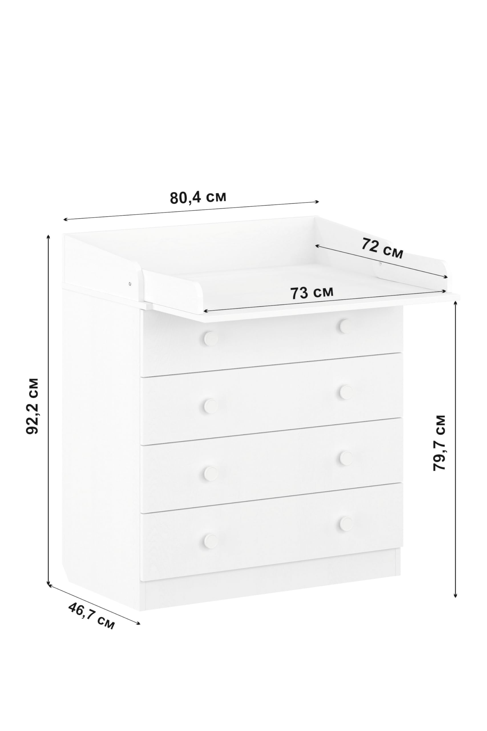 Shefa Kids Commode 800 blanche - Commode de qualité supérieure avec plan à langer pour chambre de bébé
