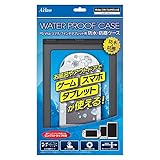 PS Vita/スマホ/7インチタブレット用防水・防塵ケース