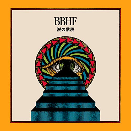 涙の階段 [Analog]