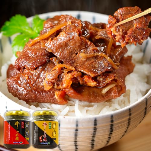 北国からの贈り物 北海道牛 濃厚牛肉しぐれ煮 90g瓶 2個セット