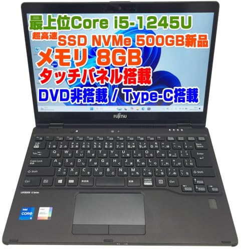 �y�����ςݕi�zLIFEBOOK U9312 i5��12����-1245U/������8GB/SSD:500GB �^�b�`�p�l������ 13.3�C���`FHD �y�� WEB�J���� Type-C����Thunderbolt? 4�Ή��@�� MS OFFICE2019�����ς�(