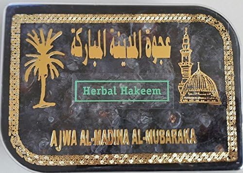 Ajwa Dates - 400 Grams from Al Madina Al Munwwara.