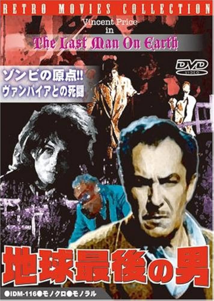 地球、最後の男 [DVD] khxv5rg 地球最後の男 [DVD]: Amazon.ca: Films et séries télévisées
