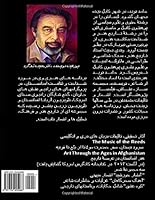 Art through the ages in Afghanistan 1724405969 Book Cover