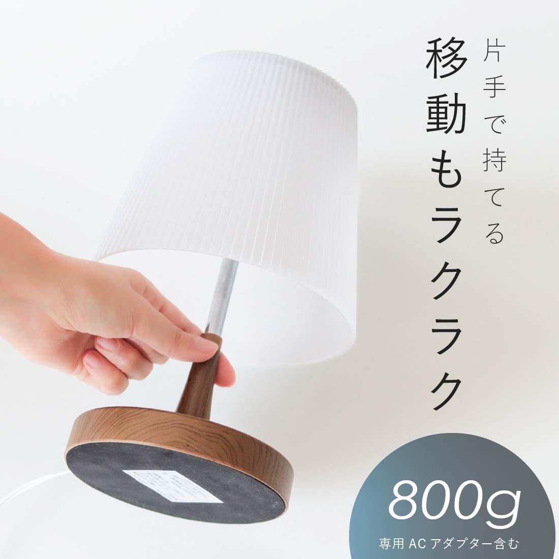 Amazon | OHM LEDタッチライト 3段階調光 電球色 TT-Y20T-T 06-0638