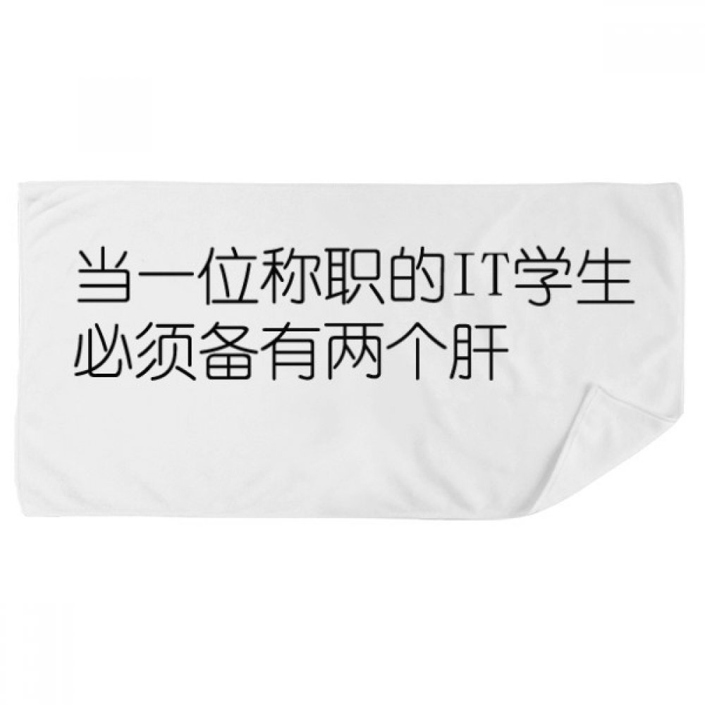 Débarbouillettes douces multicolores 35x70cm idéales pour la routine matinale des étudiants