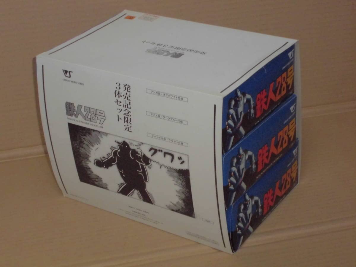 鉄人28号スペシャルBOX初回限定盤＆メイキングＤＶＤ初回限定盤セット two-r_two-r-28929