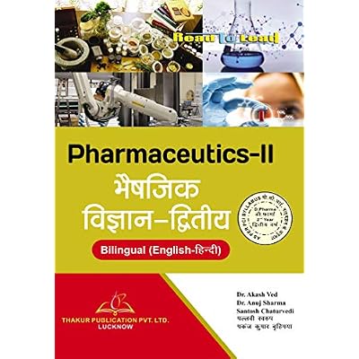 PHARMACEUTICS-II D. Pharma