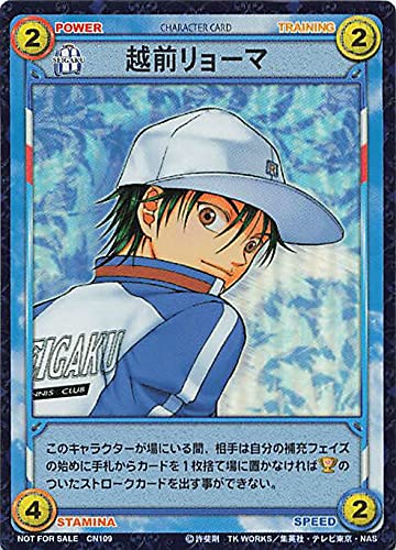 Amazon.co.jp: テニスの王子様 越前リョーマ NOT FOR CN109