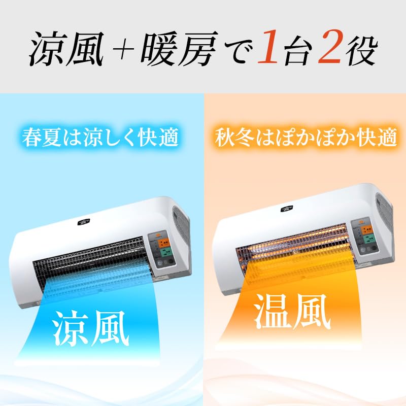 Amazon | アラジン 家電 脱衣所暖房機 ホワイト 白 浴室 暖房 速暖