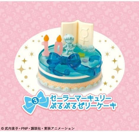 Amazon 美少女戦士セーラームーンクリスタル バースデーケーキ 3 セーラーマーキュリー ぷるぷるゼリーケーキ 単品 アニメ 萌えグッズ 通販