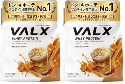 VALX �o���N�X �z�G�C �v���e�C�� 1kg �z�G�C�v���e�C�� �L���������}�L�A�[�g ���� �v���e�C�� WPC �_�C�G�b�g �R�{�`�� �ďC �������� (× 2)