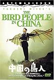 The Bird People in China