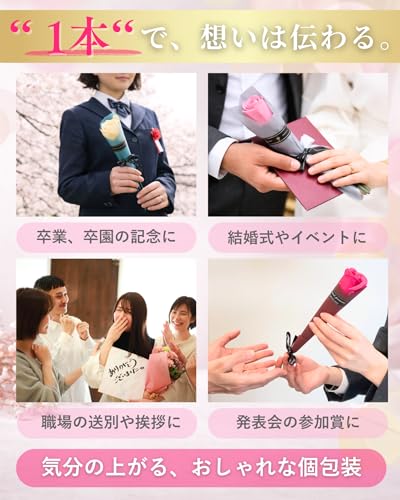【UrBella(ユアベラ)】ソープフラワー 50本 バラ 枯れない花 花束 1輪 個包装 選べる本数 退職 送別 結婚式 イベント 卒業 お礼 ギフト 景品 記念日 お祝い 発表会 誕生日 プレゼント 母の日 (50, ホワイト) [3]