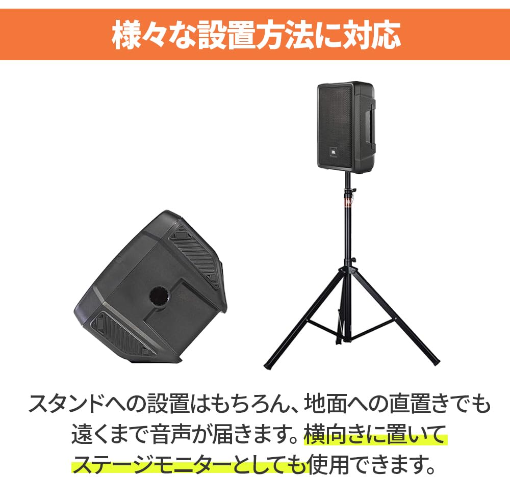 Amazon | JBL IRX108BT-Y3 1台 + ワイヤレスマイク 200～300人程度