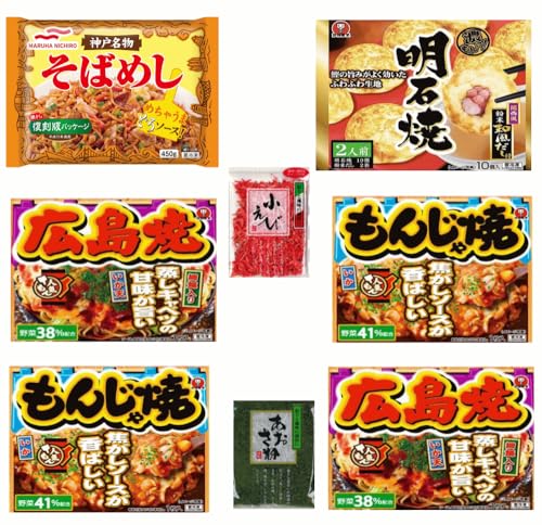 【冷凍】【下町の味・東西対決】 かねます食品 だし付き 明石焼き260g 神戸名物 そばめし 450g 広島焼き180g もんじゃ焼き180g 6袋 トッピングの小えびとあおさ粉付き