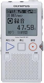 OLYMPUS ICレコーダー VoiceTrek DP-301 ホワイト DP-301 WHT