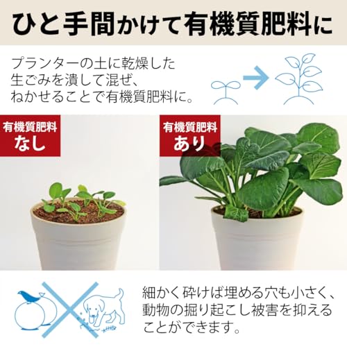 島産業 パリパリキュー PPC-11-BK