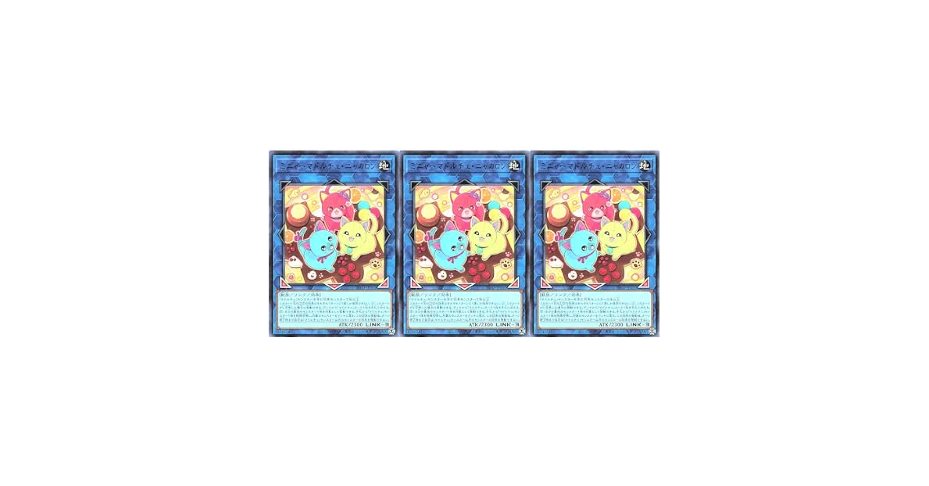 Amazon.co.jp: 【3枚セット】 遊戯王 INFO-JP050 ミニャーマ