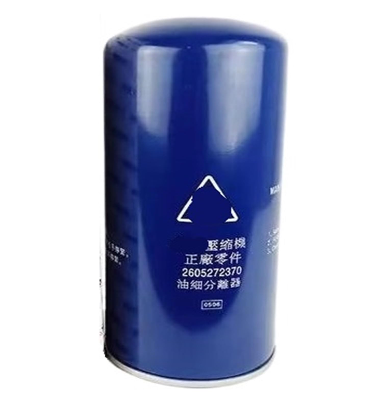 NACODLUL Air compressor SA-11A/AR compressor oil separation core 71131211-46910 oil and gas separation core 2605272370