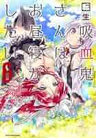 ぬっらー！これはパワーちょちょぎれてます！太陽ルチルたん！すっぎょし！ ぬっらー！これはパワーちょちょぎれてます！太陽ルチルたん