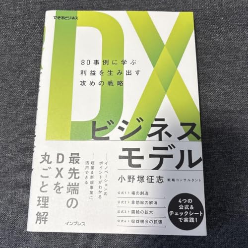 ビジネスマナー : ワークで学ぶ 株式会社西文社｜ワークで学ぶビジネスマナー