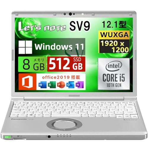 美品 2020年製 軽量 12型 Panasonic SV9 i5 10世代 Amazon.co.jp: 【整備済み品】 パナソニック Let's note CF-SV9