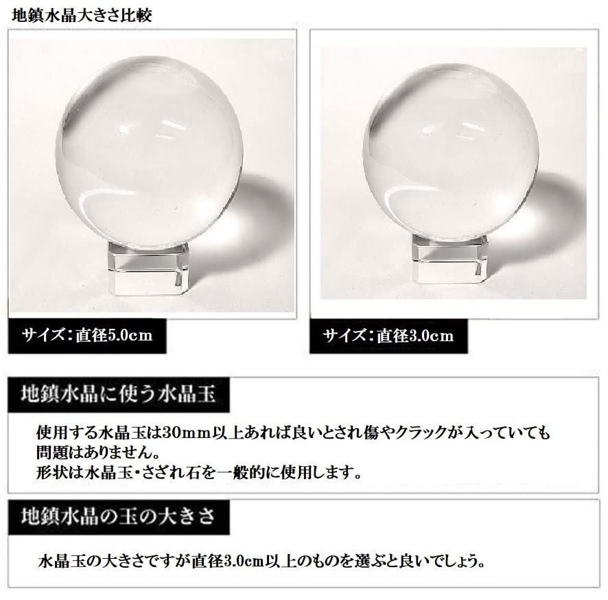 Amazon.co.jp: 【COOLPIPIT】 地鎮水晶 浄化 天然石 パワーストーン