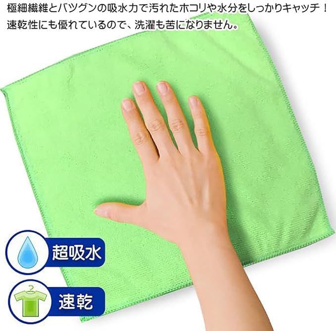 マイクロファイバー Amazon.co.jp: ストリックスデザイン 抗菌 マイクロファイバー