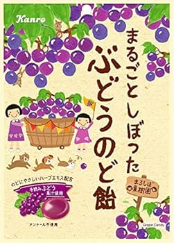 Amazon.co.jp: カンロ まるごとしぼったぶどうのど飴 80g ×6個 : 食品