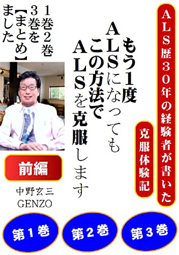 日本の仏像 観音 中野玄三編 淡交社刊 日本の仏像 観音 玄三, 中野